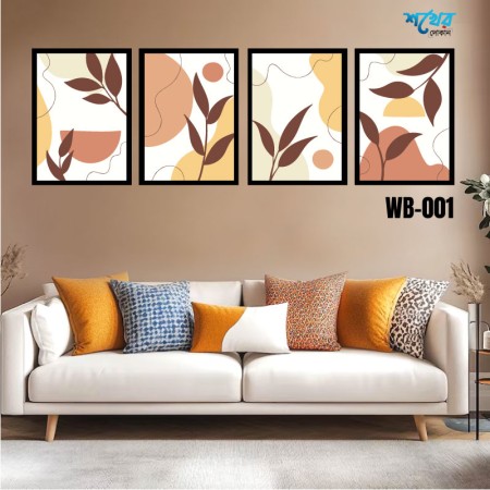 ৪ পিসের ওয়াল বোর্ড কম্বো । Modern Boho Art 4 Pcs. Code: WB-001