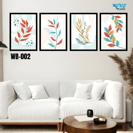 ৪ পিসের ওয়াল বোর্ড কম্বো । Modern Boho Art 4 Pcs. Code: WB-002
