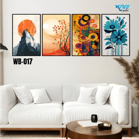 ৪ পিসের ওয়াল বোর্ড কম্বো । Modern Floral Art 4 Pcs. Code: WB-017