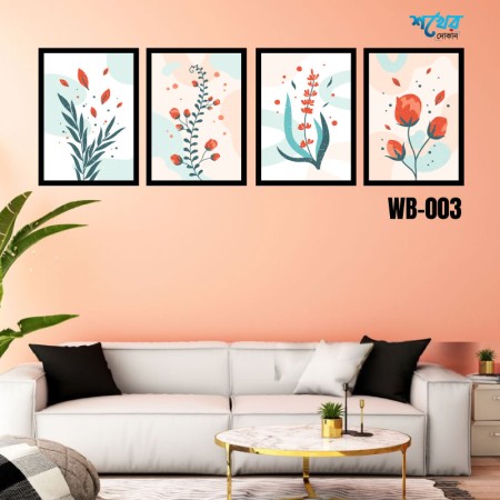 ৪ পিসের ওয়াল বোর্ড কম্বো । Modern Boho Art 4 Pcs. Code: WB-003