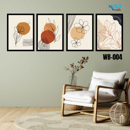 ৪ পিসের ওয়াল বোর্ড কম্বো । Modern Boho Art 4 Pcs. Code: WB-004