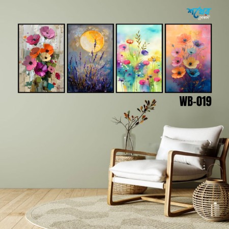 ৪ পিসের ওয়াল বোর্ড কম্বো । Modern Floral Art 4 Pcs. Code: WB-019