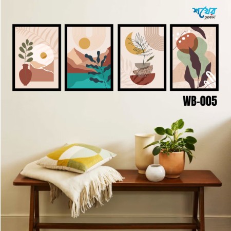 ৪ পিসের ওয়াল বোর্ড কম্বো । Modern Boho Art 4 Pcs. Code: WB-005