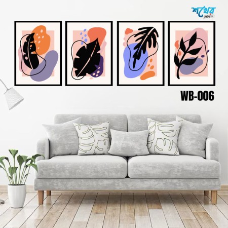 ৪ পিসের ওয়াল বোর্ড কম্বো । Modern Boho Art 4 Pcs. Code: WB-006
