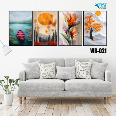 ৪ পিসের ওয়াল বোর্ড কম্বো । Modern Floral Art 4 Pcs. Code: WB-021