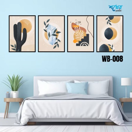 ৪ পিসের ওয়াল বোর্ড কম্বো । Modern Boho Art 4 Pcs. Code: WB-008