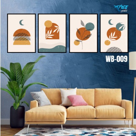 ৪ পিসের ওয়াল বোর্ড কম্বো । Modern Boho Art 4 Pcs. Code: WB-009