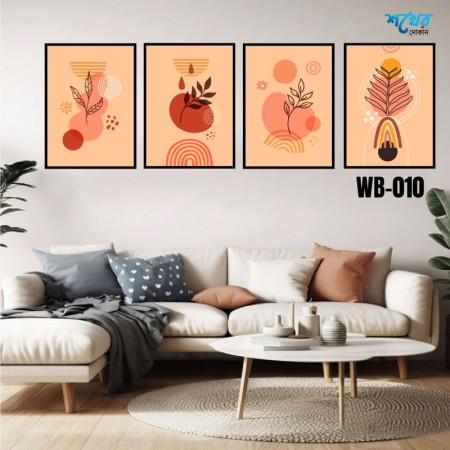 ৪ পিসের ওয়াল বোর্ড কম্বো । Modern Boho Art 4 Pcs. Code: WB-010