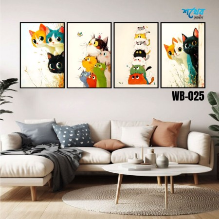 ৪ পিসের ওয়াল বোর্ড কম্বো । Modern  Art 4 Pcs. Code: WB-025