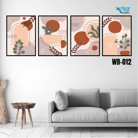 ৪ পিসের ওয়াল বোর্ড কম্বো । Modern Boho Art 4 Pcs. Code: WB-012