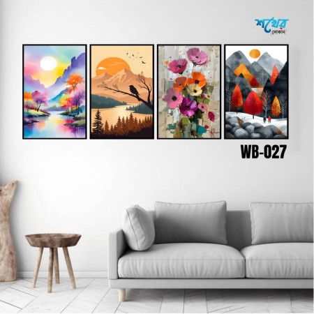 ৪ পিসের ওয়াল বোর্ড কম্বো । Modern Floral Art 4 Pcs. Code: WB-027