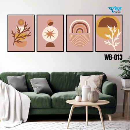 ৪ পিসের ওয়াল বোর্ড কম্বো । Modern Boho Art 4 Pcs. Code: WB-013