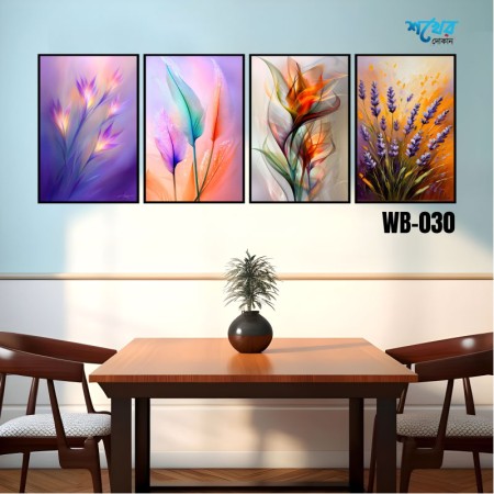 ৪ পিসের ওয়াল বোর্ড কম্বো । Modern Floral Art 4 Pcs. Code: WB-030